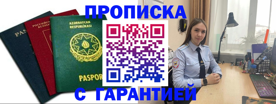 форма 3 в Сибае